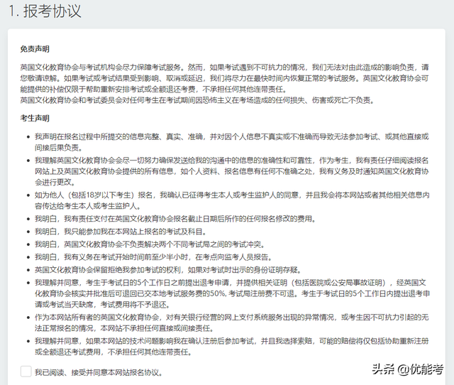 mat报名流程是怎样的，MAT报考条件（英国顶尖大学敲门砖STEP考试已开放报名）