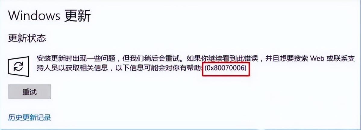配置windows update失败怎么办（win10系统更新失败处理方法）