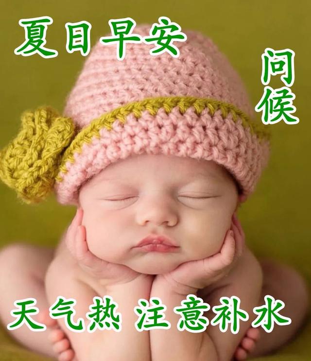 早晨的说说唯美句子，早晨充满正能量的句子（早安心语问候语录大全）