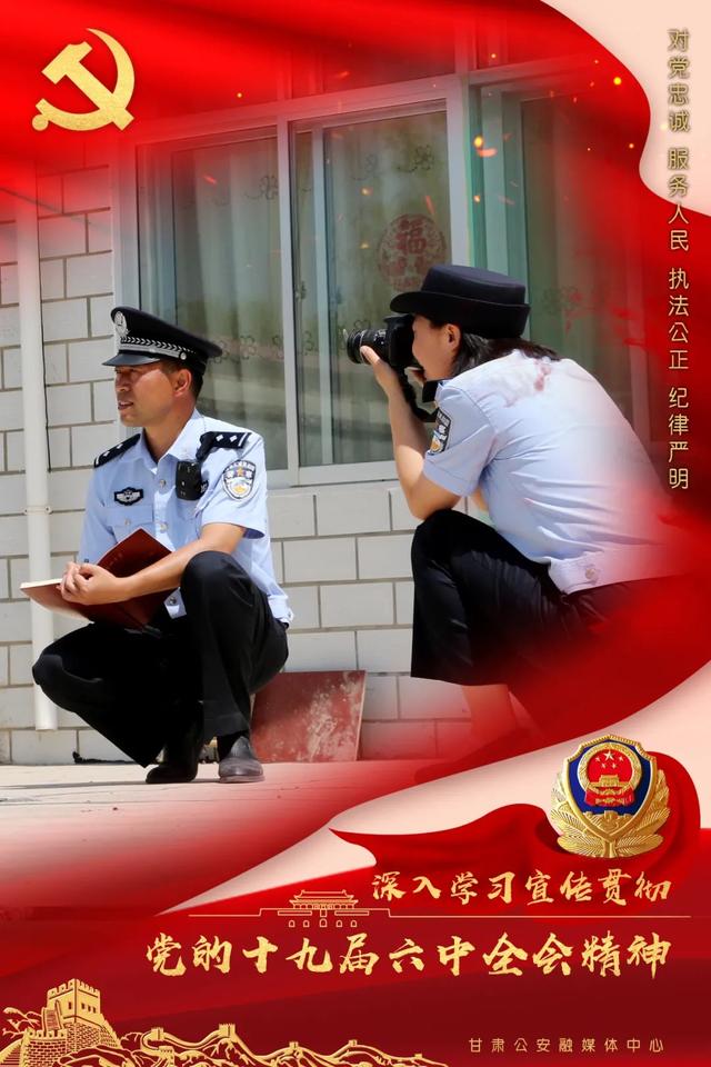 十九届六中全会精神，十九届六中全会精神主要内容有哪些重点（一图解读十九届六中全会）