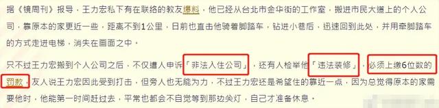 王力宏怎么留大胡子了，留长发衣着邋遢似流浪汉