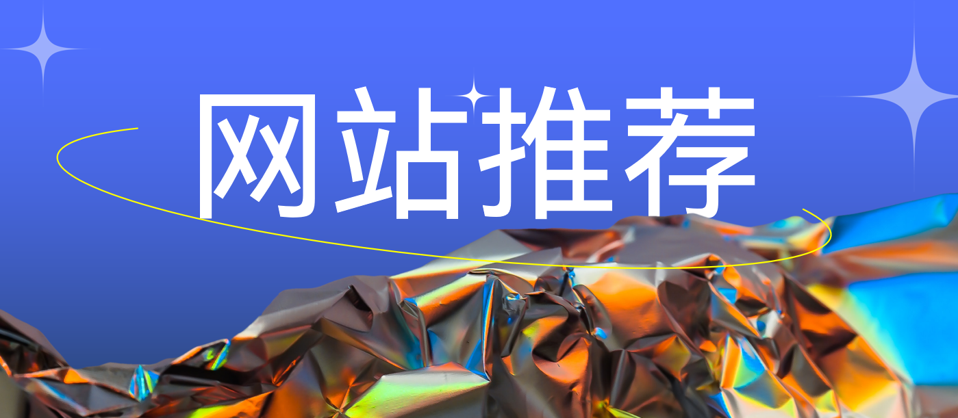PPT模板免费下载网站推荐（ppt模板免费网站）