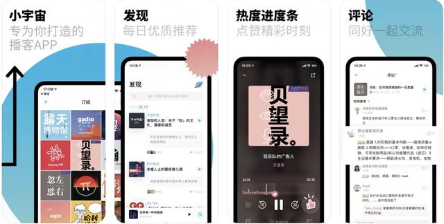 旅游软件哪个最实用，旅游软件排行榜前十名（一堆小众旅行APP推荐）