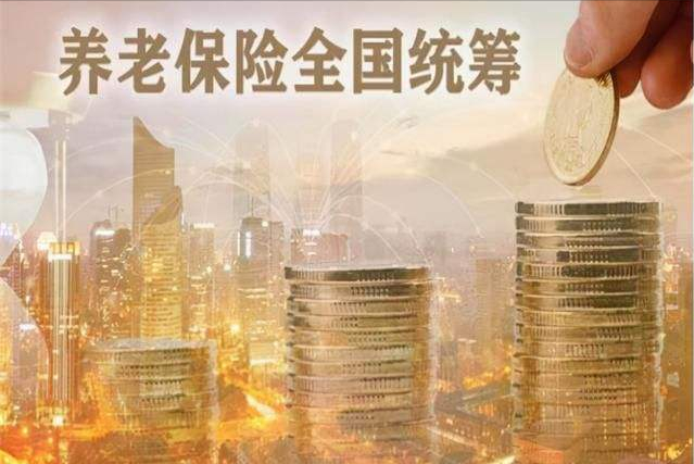 社保统筹是什么意思，社保统筹账户是什么（养老金全国统筹了）