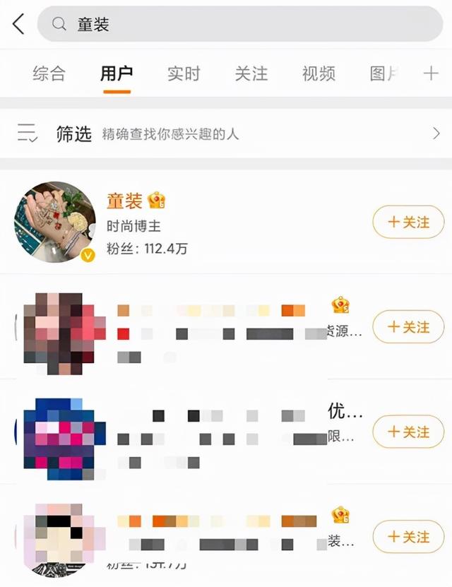 如何成为微博红人，如何成为微博网红（19天300+非常适合起步阶段的朋友们）