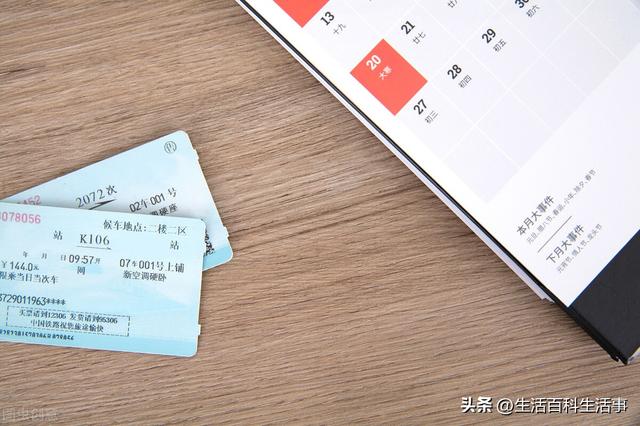 坐火车流程第一次，第一次坐火车流程图解（如何正确快速地乘坐火车）