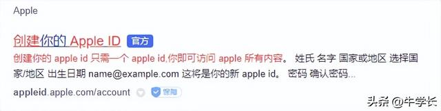 苹果手机怎么登陆id账号，苹果手机登陆id账号后,格式化后账号还在吗（苹果id怎么注册，Apple）