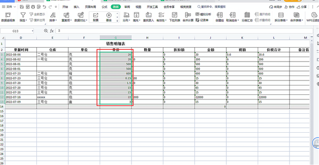 为什么excel表格输入0会没有，为什么Excel输入的数字会变成0（在Excel表格中求和结果总是为0怎么办）