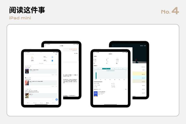 苹果图书怎么用，苹果手机里的ibooks怎么用（mini读书这件事）