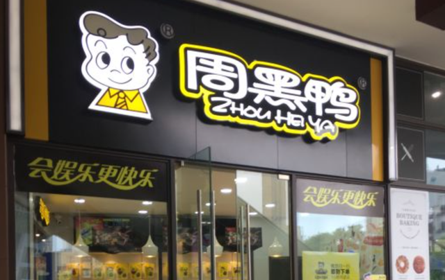 世界上最贵的零食，什么零食比较高级和贵（“零食界爱马仕”）