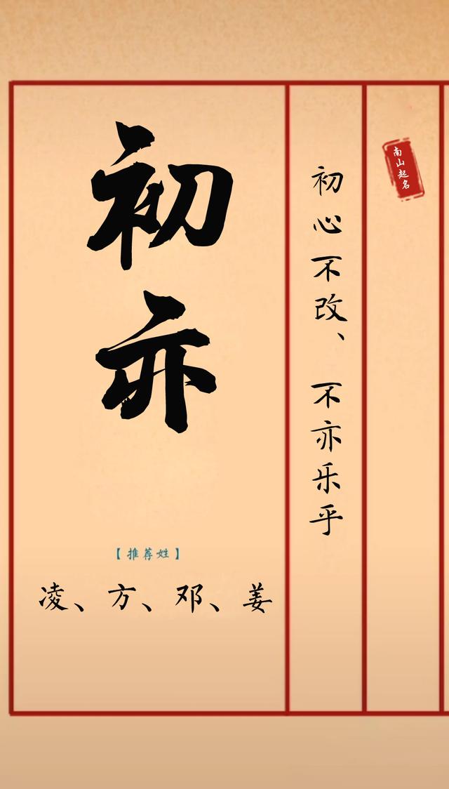 男生最撩人的网名，男生最撩人的网名有哪些（干净清爽的男孩名）