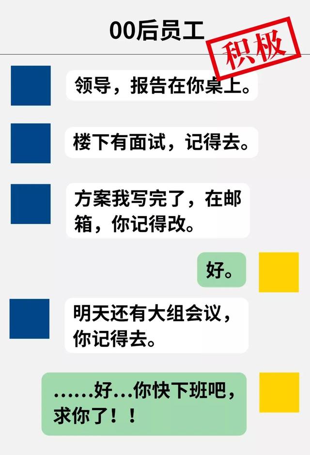 00后是多少岁，00后的人现在一般几岁（00后与职场）