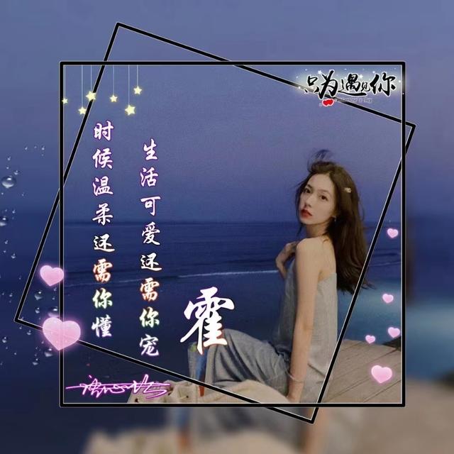 签名图片，签名图片怎么放在word里（2022超赞唯美照片个性签名头像）