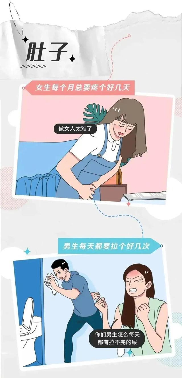 女孩和女人的区别，女孩和女人最大的区别是什么（突然发现做女生真的好幸福）