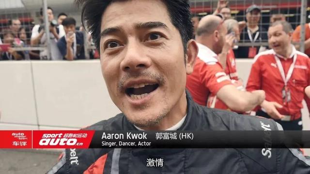 中国赛车手一个月工资多少，中汽联赛车驾照报名（娱乐圈五位赛车手）