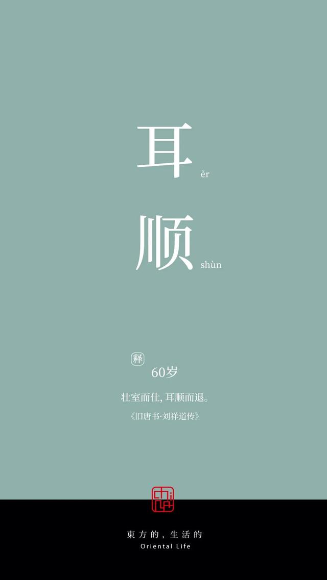 及笄之年是指多少岁，将笄之年是多少岁（年龄的雅称，原来可以这么美）