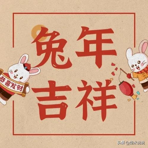 祝福事业成功的句子，祝事业成功的句子短句（各行业2023新春祝福文案）