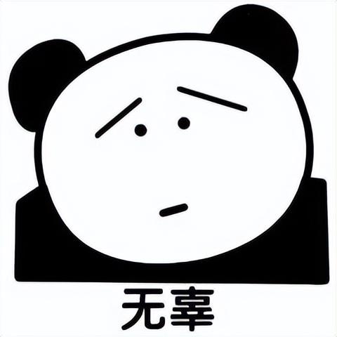√是什么意思，√是什么意思数学符号（“​根号一”是什么梗）