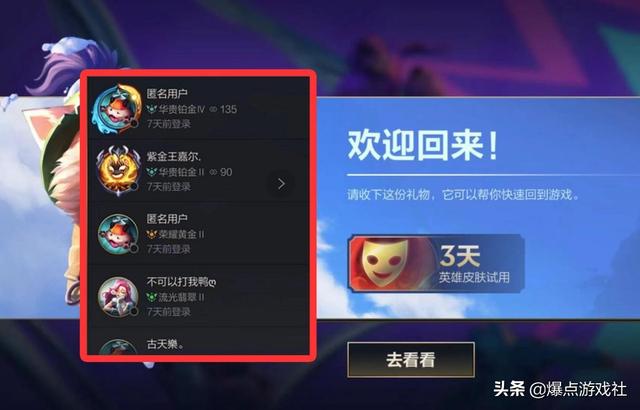 刺激战场，微信头像，刺激战场（LOLM：曾寄予厚望）