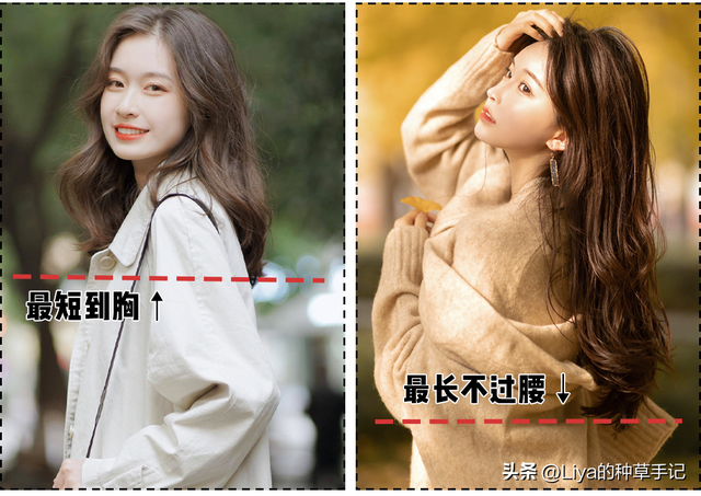 有哪些适合小仙女的发型，有哪些适合小仙女的发型短发（2023“仙女烫”才是真的火）
