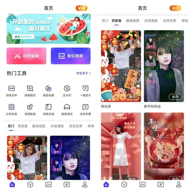 怎么剪一个小人，怎么用一张纸剪出连续的小人（仅需几十秒就能剪出贺新春视频）