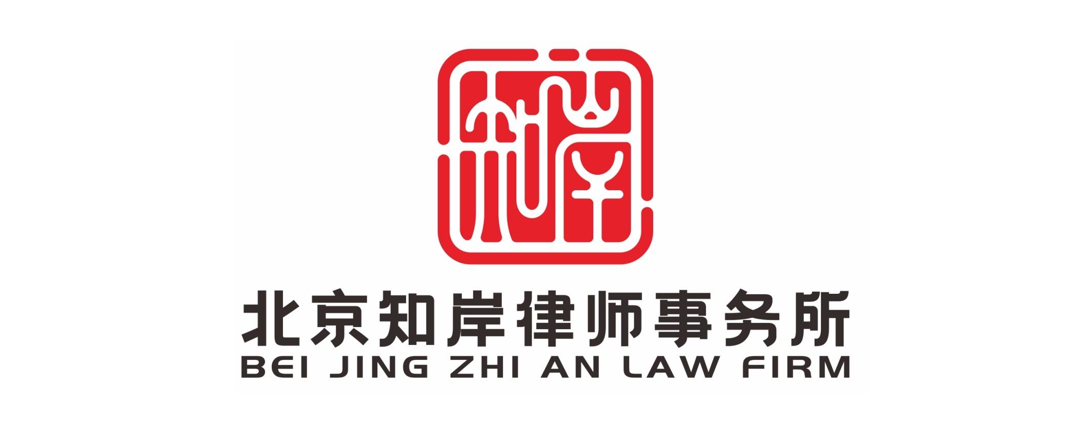 平行研究案例分析（知岸研究）