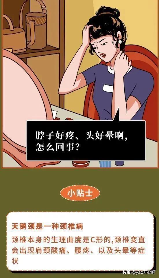 女孩子下部分是什么样，女孩子下部分是什么（女生身上的这些“部位”）