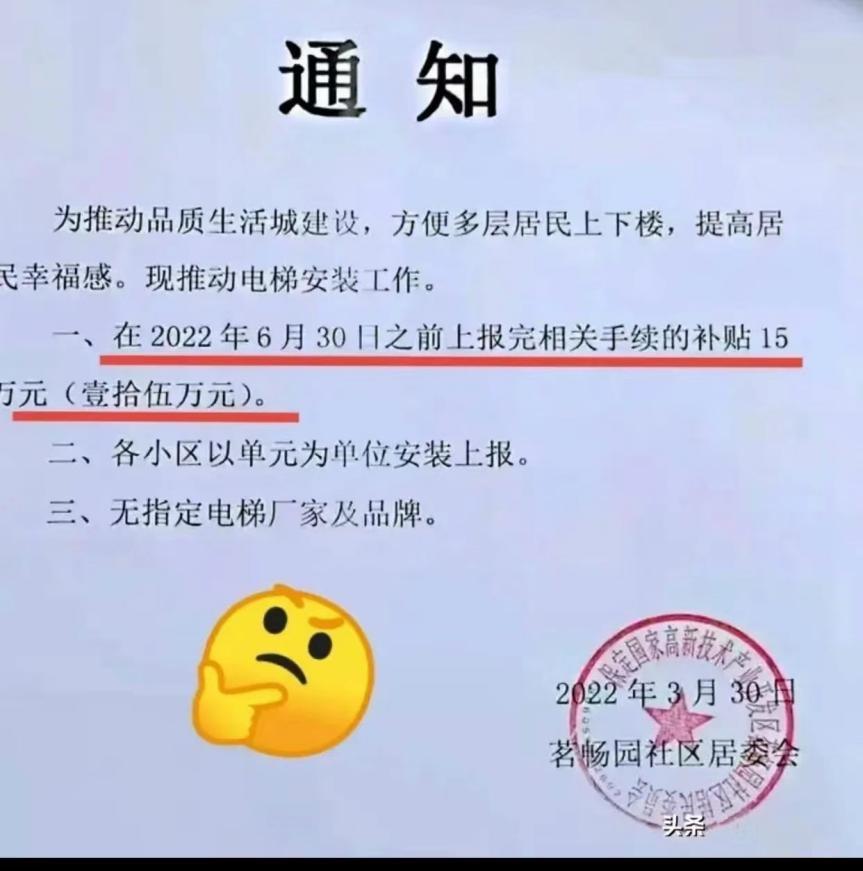程功律师（网传保定）