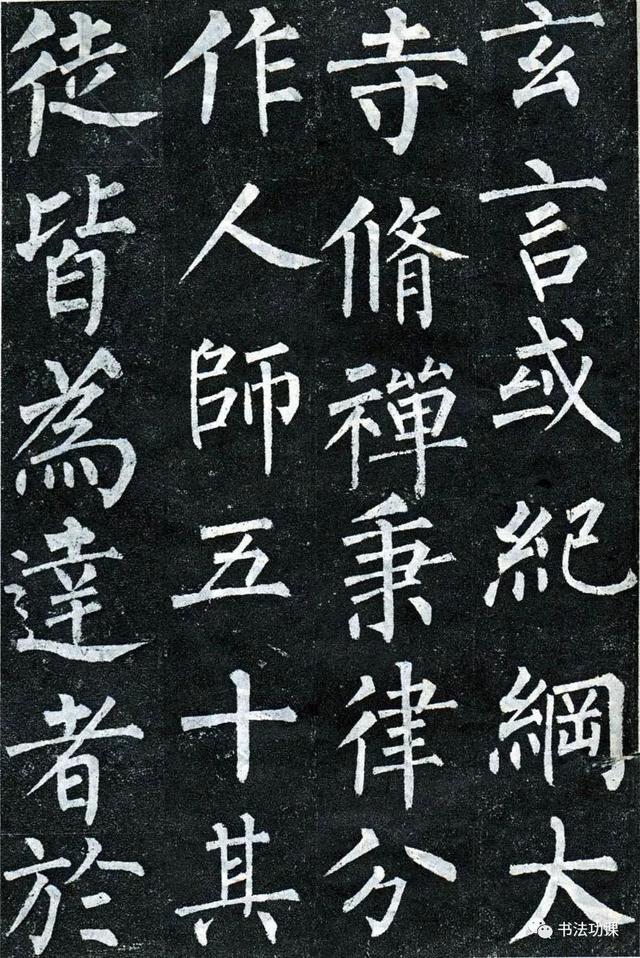 柳公权的人生经历，柳公权的人生经历简述（柳公权真的是个害人精）