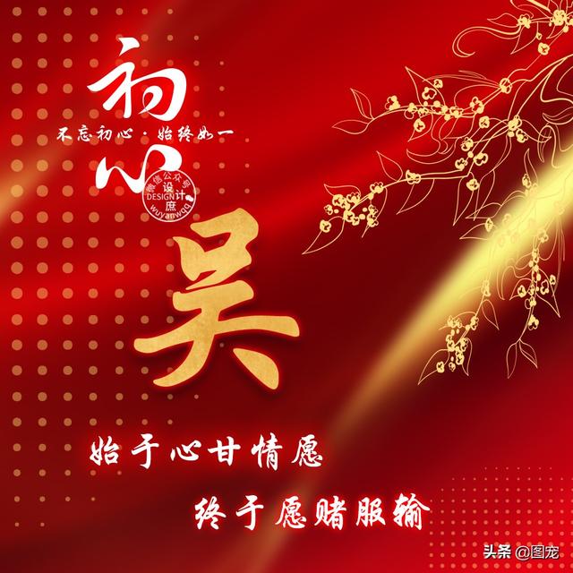 特么祝我分手快乐，没爱了，微信头像，特么祝我分手快乐，没爱了（姓氏头像：爱一个人时）