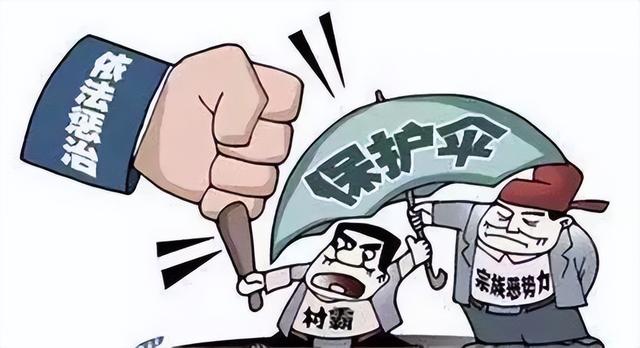 湖南刘汉大案，曾命黑老大照顾其子,暗中助黑帮将对手“灭门”