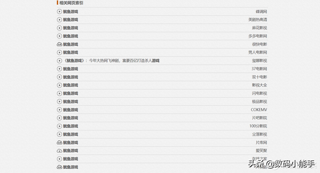 什么网站可以看电视剧免费，看电视app（有了这8个影视网站）