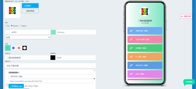 微信公众号二维码在哪里看，微信公众平台二维码在哪里（如何展示在一个二维码中）