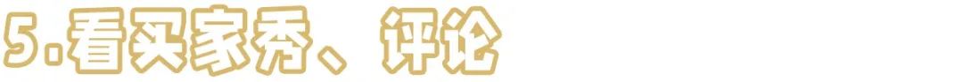 淘宝买家钻石等级(淘宝4钻买家大概花了多少钱)