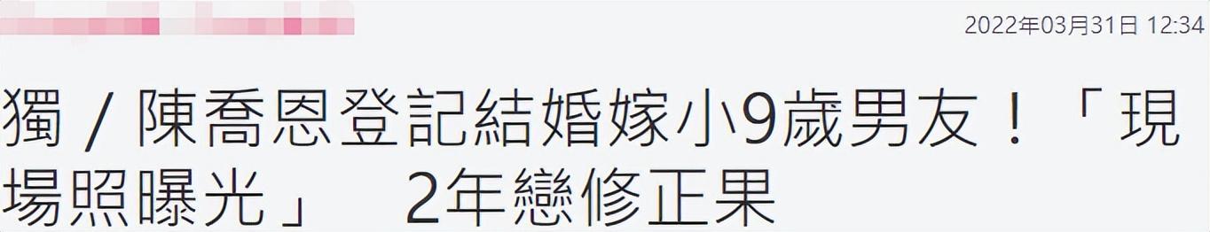 陈乔恩个人简介（陈乔恩怀孕添实锤！晒照庆三周年）