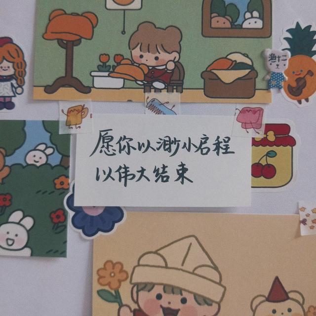 手写文字背景图片，微信头像，手写文字背景图片（手写文字背景图壁纸）