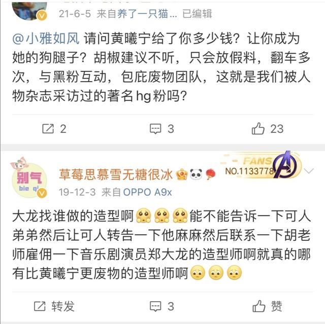 黎明的妻子阿wing简历，跟经纪人喜结连理的明星