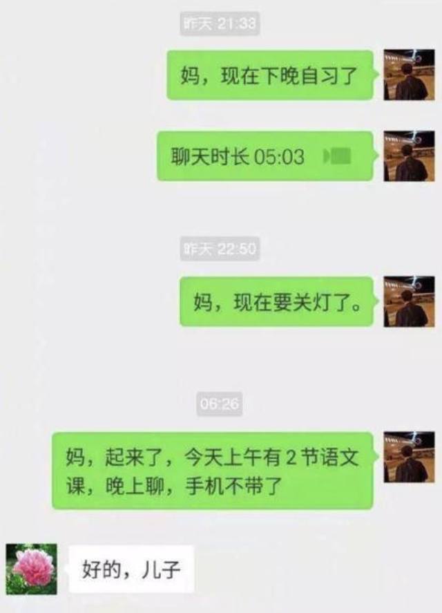 曾经在我眼前却又消失不见，曾经在我眼前却又消失不见歌词（“我会反复爱上你）