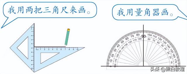 1公顷等于多少亩或多少平方米，一公顷是多少亩（小学数学四年级上册）