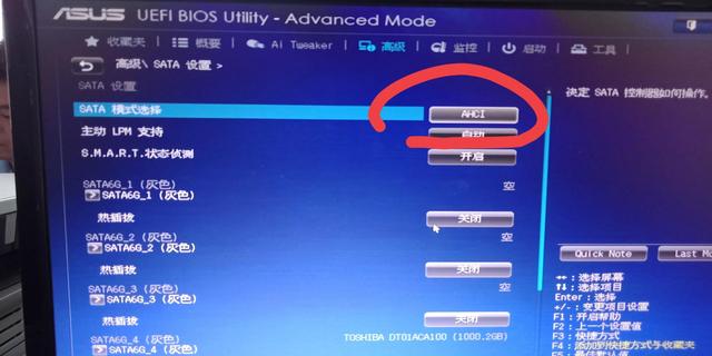 stop 0x0000007b蓝屏（电脑蓝屏0x0000007b代码解决办法）