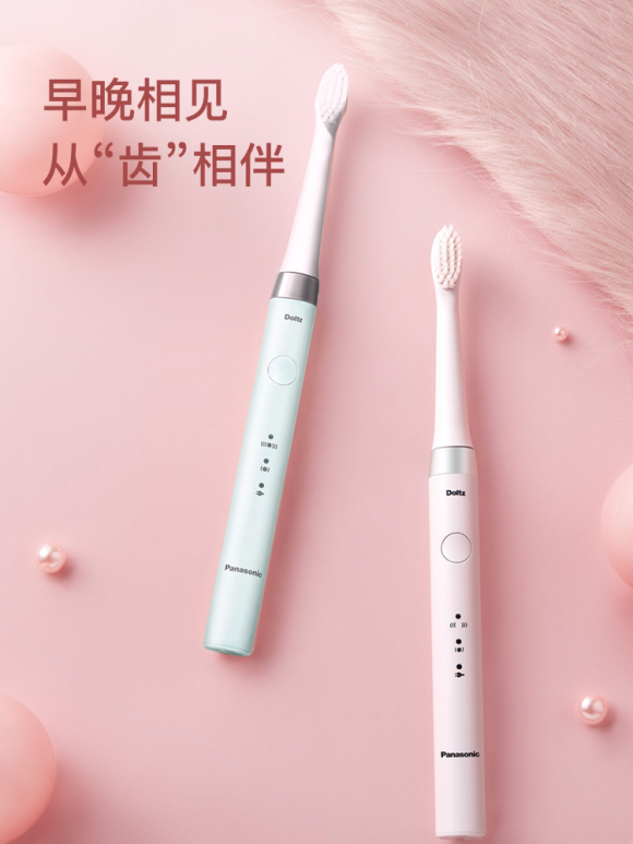 女生电动牙刷排行榜 电动牙刷哪个牌子好，女生电动牙刷排行榜（盘点电动牙刷十大品牌排名）