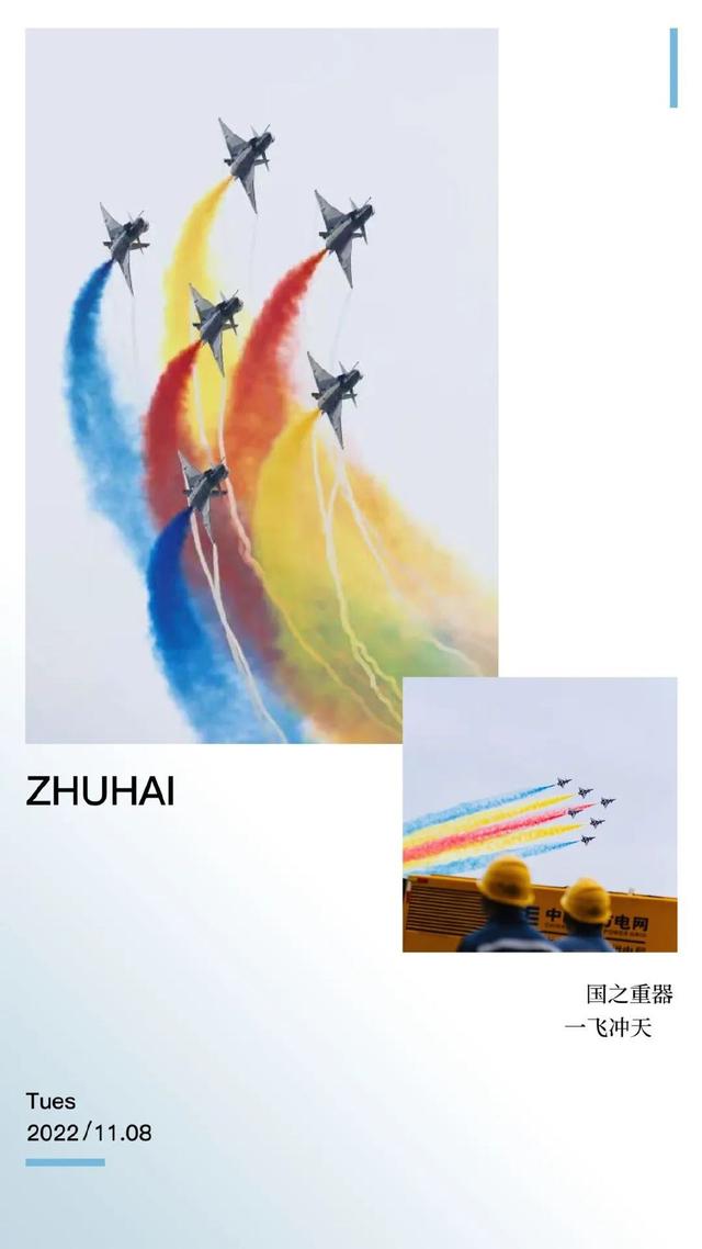 珠海自由行一日游攻略，珠海自由行攻略及费用（航展一日游暴走攻略来了）