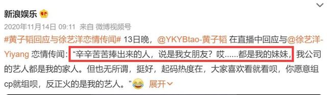 李兰迪男朋友是谁，李兰迪小到大没变（张新成李兰迪同游泰国）
