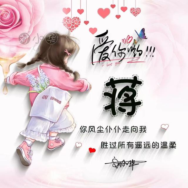 唯美情侣头像cp头像微信，唯美情侣头像cp头像（45张唯美卡通情侣签名头像）