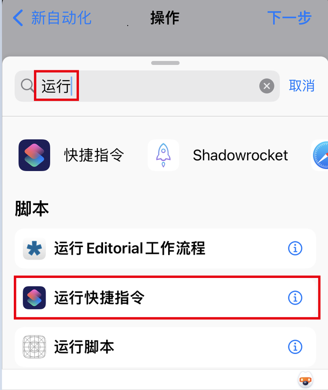 苹果x怎么设置手机铃声，苹果x怎么设置铃声（节假日闹铃闹钟的设置教程）