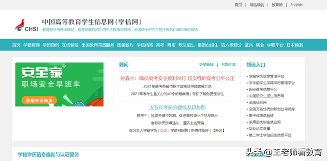 研究生报考点查询可通过哪些途径，研究生报考点查询可通过哪些途径报考（想考研最实用的网站集合）