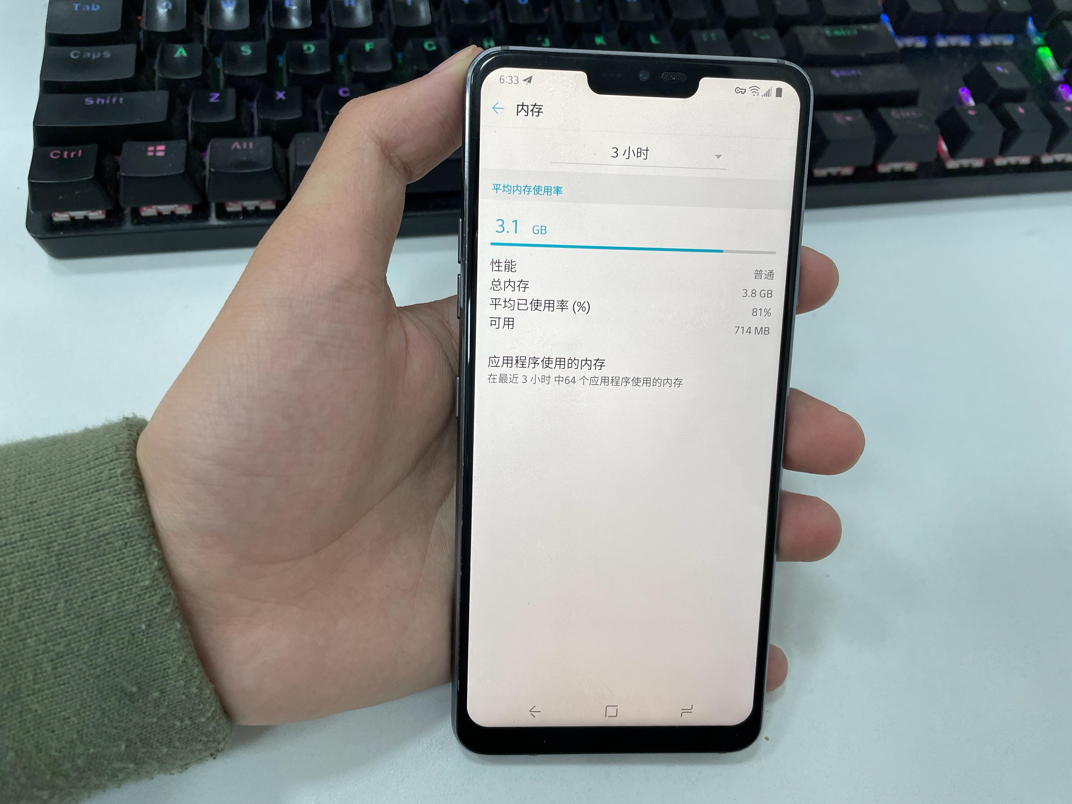 高通845()