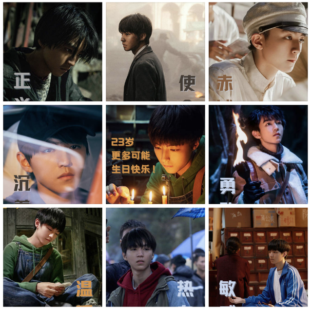 今年23岁属什么，23岁属什么2020年（王源易烊千玺零点为兄弟庆生）