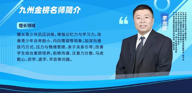脾气不好怎么改，脾气不好如何改善（父母六招改变孩子脾气差）