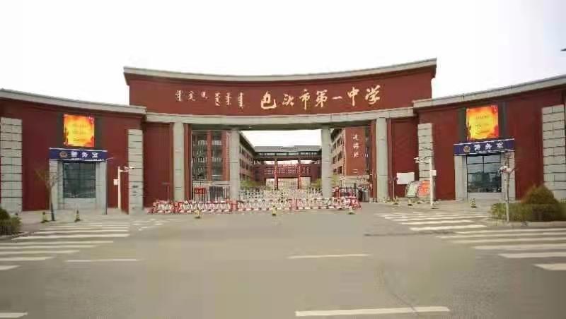 包头市初中学校排名（包头一中2021年中考录取分数线）